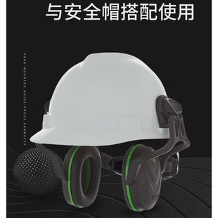 抗冲击防喷溅面罩防噪音耳罩PC透明10115836 梅思安防护面屏头盔式