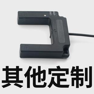 槽型层u型电梯平光电开关感应器e3s gs50c1三线e4常开a1二线220v