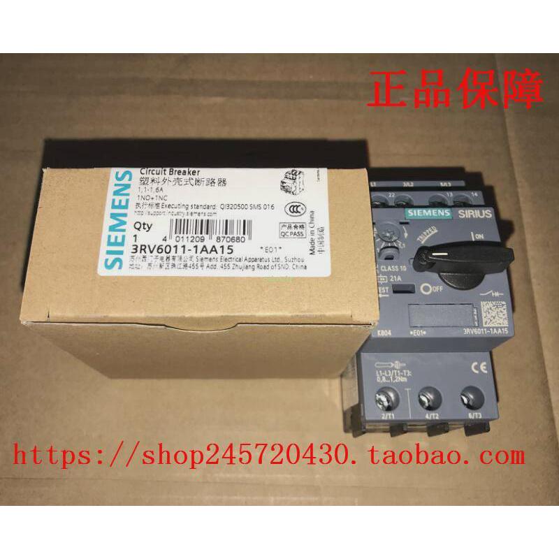 议价3RV6011-0AA15 西门子断路器 0.11-0.16A 含辅助触点 原装现