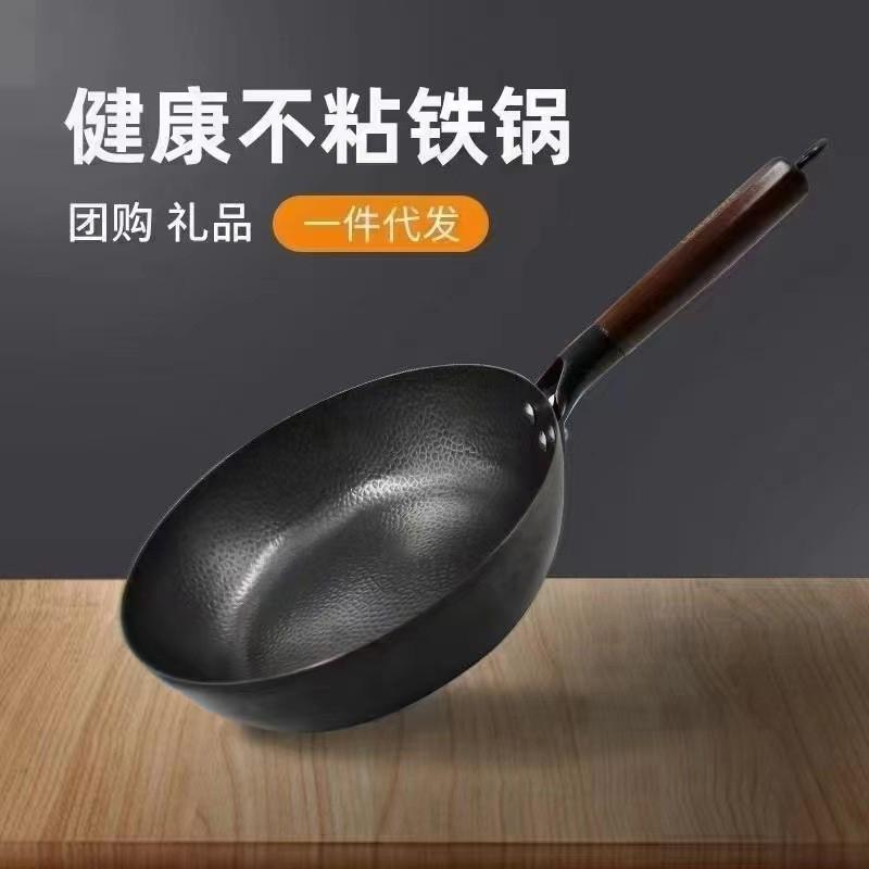 韩式圆底锅煎炒锅28CM无涂层平底铁锅无烟锅家用不粘锅炒锅礼品锅