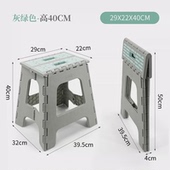 加厚折叠凳子塑料家用可折叠小板凳成人外出便携式 户外马扎叠放椅