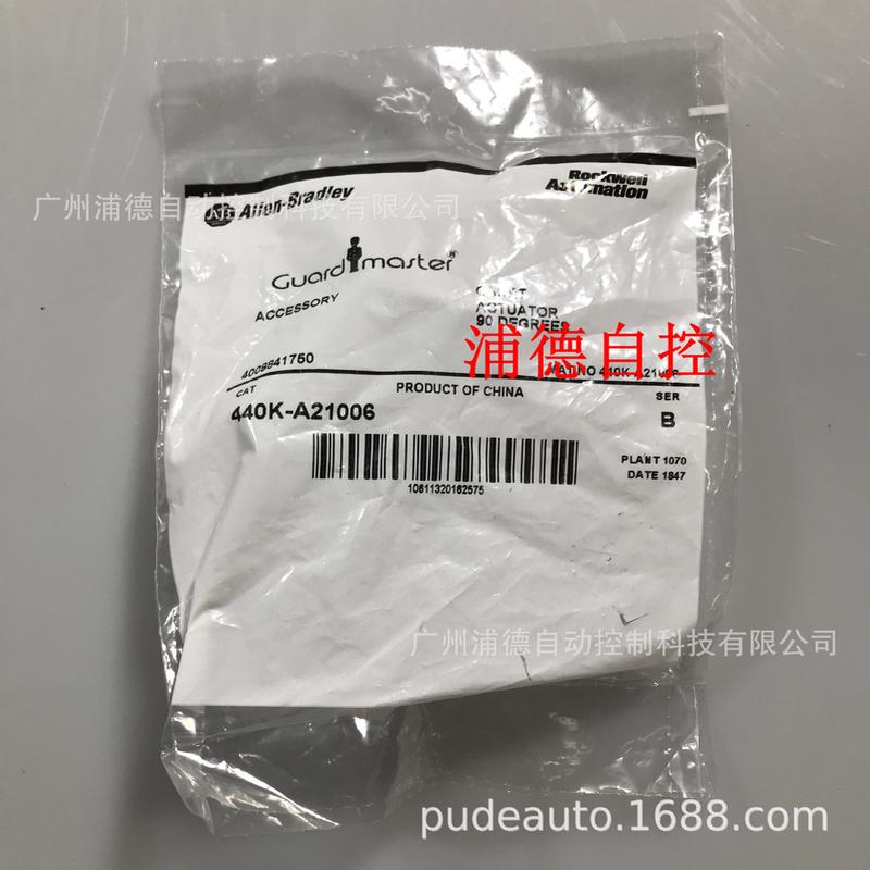 安全开关-舌联锁90°执行器440K-A21006现货