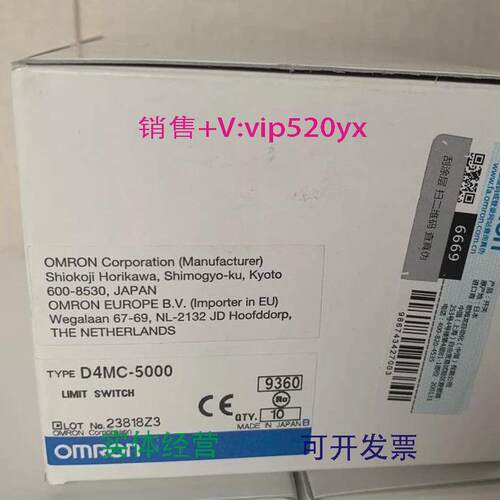 现货供应欧姆龙D4MC-5000行程开关全新现货10个/每盒