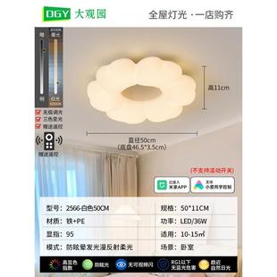 家用客厅吸顶灯轻奢大气大观园餐厅吊灯网红灯简约现代卧室吸274