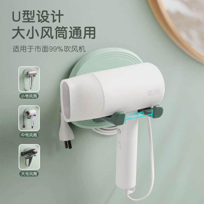 家用卫生间吹风机置物架浴室免打孔壁风筒挂式支架挂墙式收纳挂架,家庭/个人清洁工具,吹风机置物架,淘宝优惠券,粉丝福利购,淘宝优惠卷