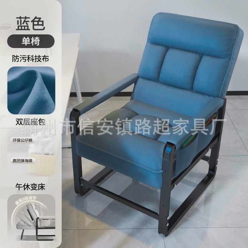 办公电脑椅舒服久坐椅子办公室午休懒人躺两用午憩宝平躺坐午休床
