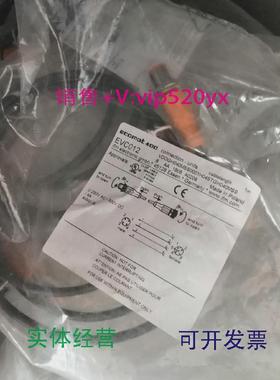 现货供应全新ifm易福门传感器线EVC019EVC249EVC259现货