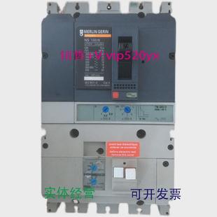 现货供应MerlinGerin梅兰日兰NS100 250 L漏电保护开关vi 160