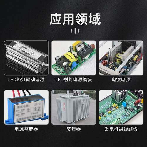 导热3.0W有机硅ab胶导热耐高低温电路板密封胶电子防水绝缘灌封胶