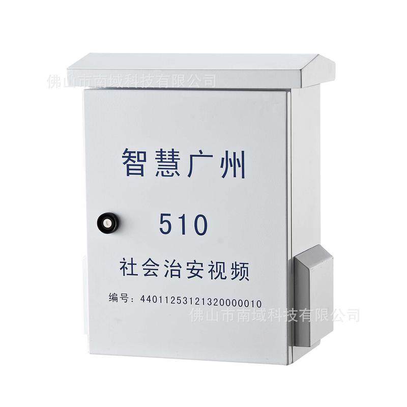 南域厂家室外304不锈钢配电箱控制箱不锈钢201室外配电箱E-1000,电子/电工,强电布线箱,淘宝优惠券,粉丝福利购,淘宝优惠卷