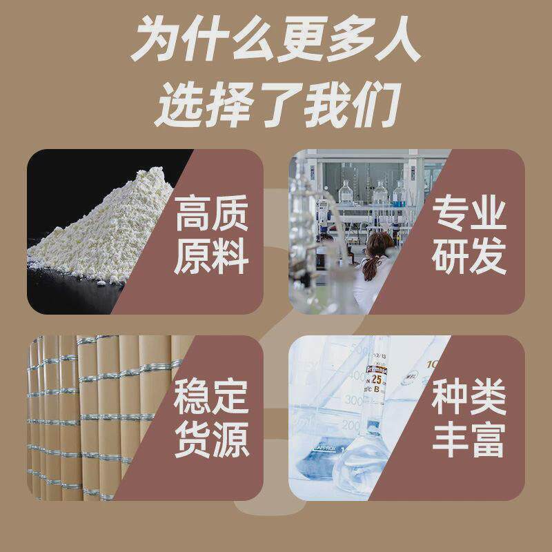 卡巴匹林钙5749-67-7高含量包邮99%质量保障25kg/桶量大优惠原料
