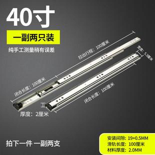 工业重型滑轨加厚抽屉轨道承重工程重力伸缩滑道抽拉三节新款