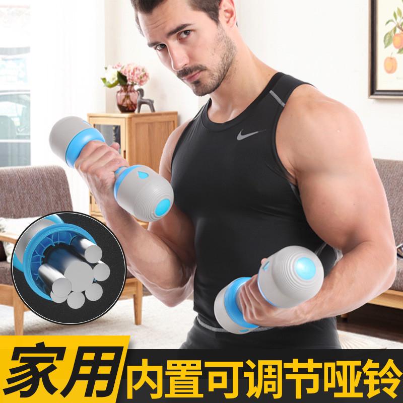 热销10kg哑铃女士健身器材5公斤可调节重量家用瘦手臂男士练臂肌