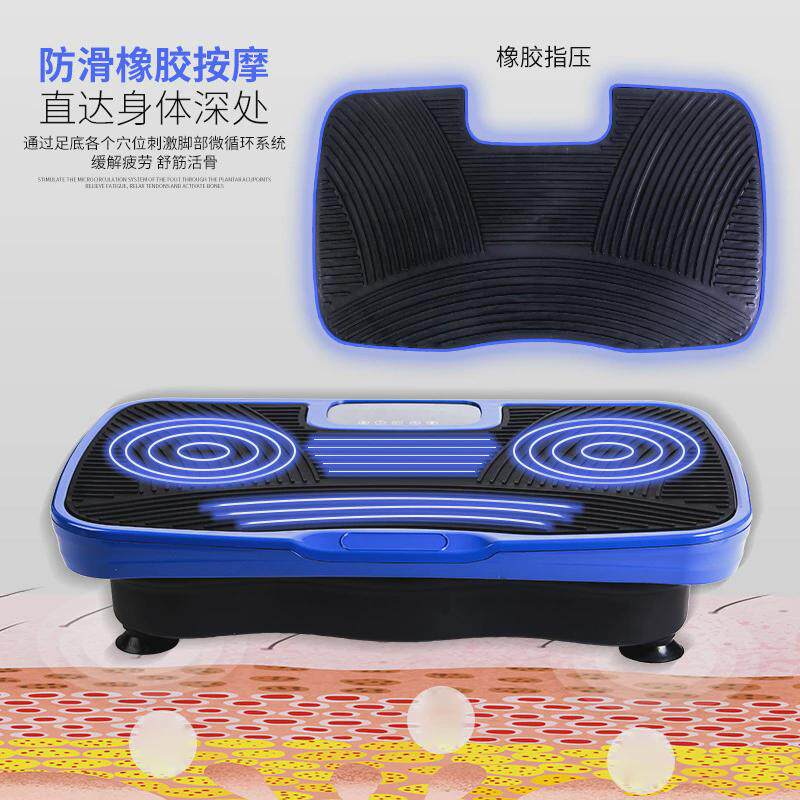 智能跨境抖抖机甩脂机遥控家用无线运动律动机懒人震动机健身器材