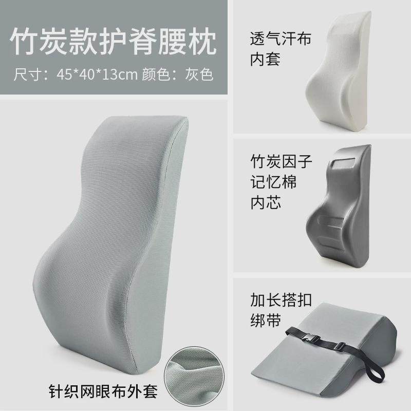 护腰靠垫办公室椅子久坐腰靠腰部靠背垫腰椎腰垫座椅靠枕腰枕新款,居家布艺,椅垫,淘宝优惠券,粉丝福利购,淘宝优惠卷