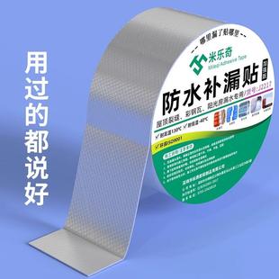 下水道封口盖厕所地漏隔臭膜防返臭贴马桶排水口密封堵死盖全封闭