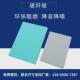 防火阻燃吸音板学校吊顶会议室体育馆隔音材料天花专用环保玻纤板