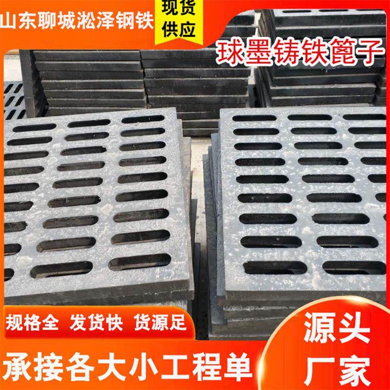 球墨铸铁雨水小区单箅子300*500篦子车库市政排水沟盖板,基础建材,排水沟槽/盖板,淘宝优惠券,粉丝福利购,淘宝优惠卷
