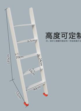 儿童带梯角梯实木白色梯子学生上下床铺梯子成人家用直梯