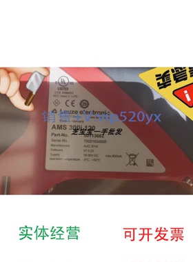 现货供应50113662AMS300i120德国Leuze劳易测全新现货议价