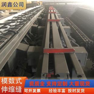 伸缩缝公路伸缩缝d80伸缩缝桥梁异 伸缩缝型钢伸缩缝模数式