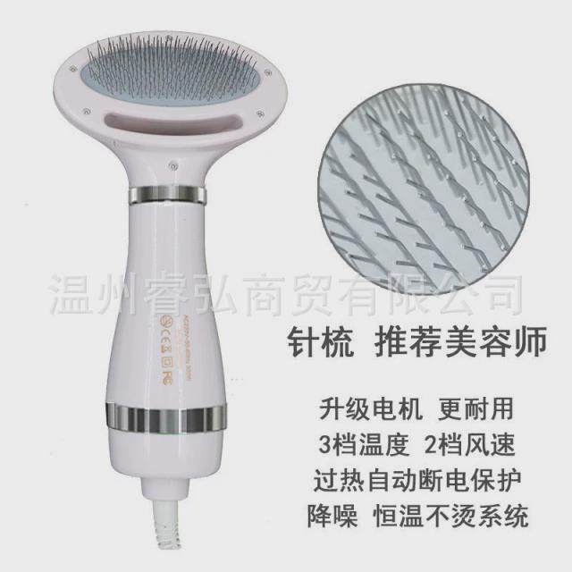 二合一宠物热风宠物梳子宠物吹风机吹毛拉毛清洁猫狗宠物吹风梳梳,宠物/宠物食品及用品,其他美容护理用品,淘宝优惠券,粉丝福利购,淘宝优惠卷