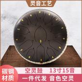 13寸15音国风莲花鼓钢舌鼓空灵鼓击打型乐器儿童益智打击乐器