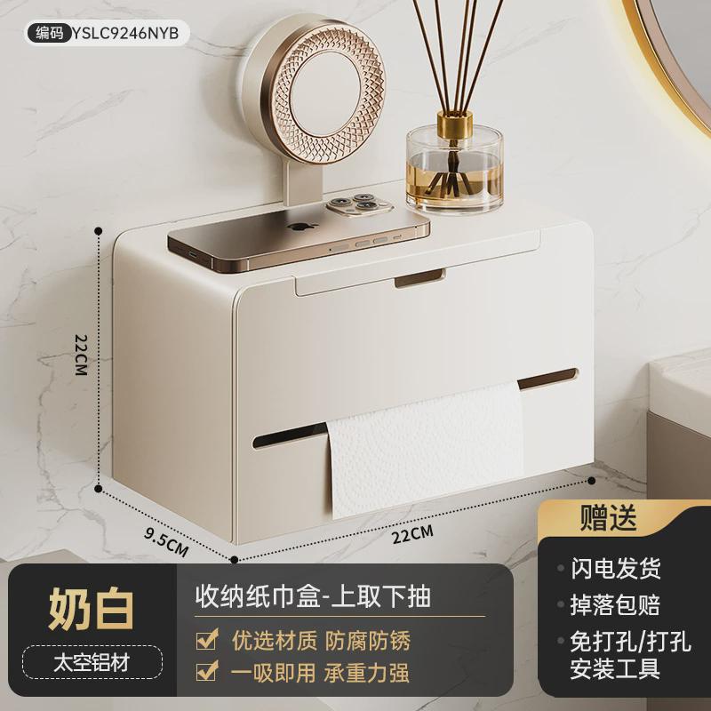 吸盘卫生间厕纸盒壁挂免打孔洗手间厕所纸巾盒抽卷纸卫生纸置物架
