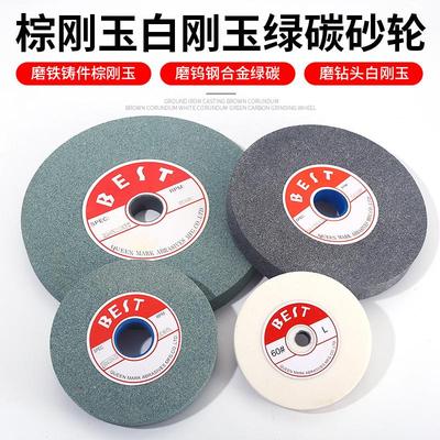kt磨床砂轮250白刚玉棕刚玉200150金属打磨轮陶瓷台式砂轮机砂轮