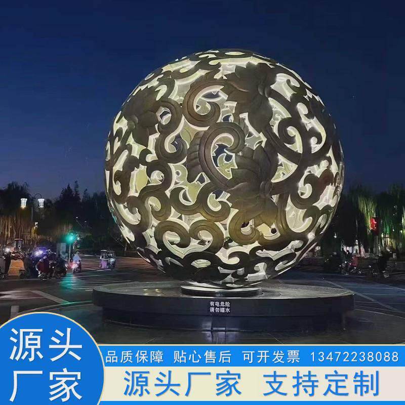 大型不锈钢镂空球雕塑定制户外金属球形创意发光广场花园装饰摆件