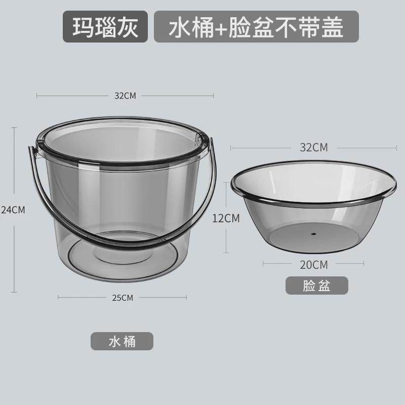 19ek水桶家用储水用小水桶提桶塑料桶洗澡桶可坐带盖宿舍泡脚盆洗