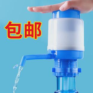 水手压式 压水器桶装 矿泉水手动吸水器家用饮水机自动抽水器压水泵