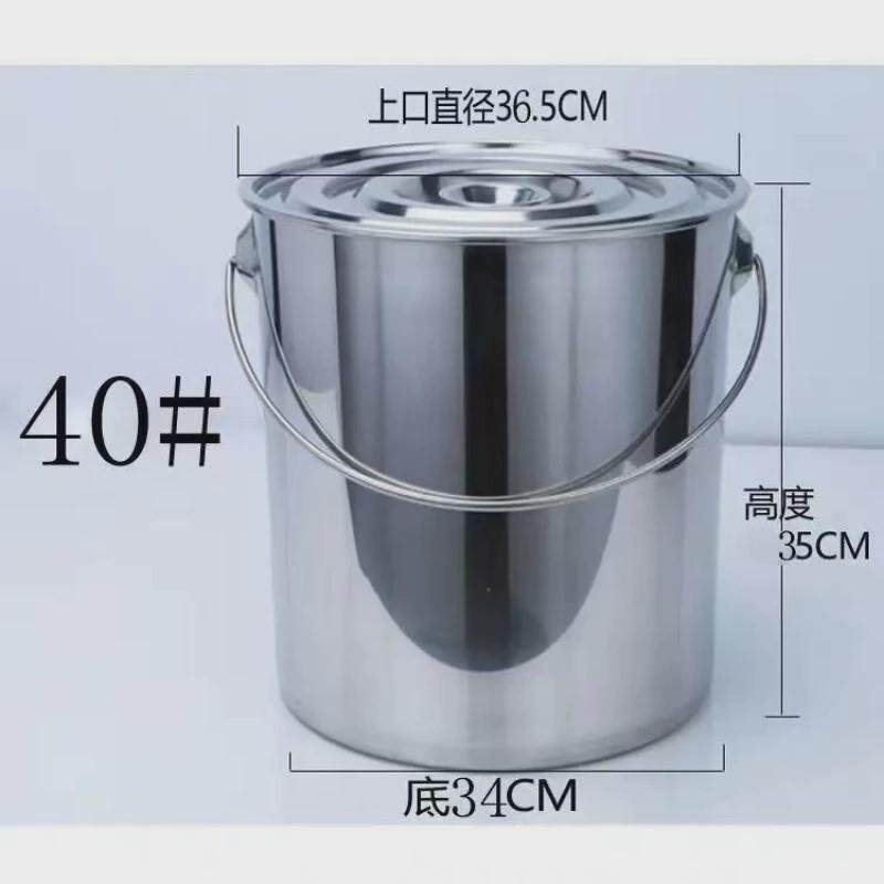 不锈钢水桶家用储水大号加厚304手提式冰桶幼儿园汤桶带盖储油桶