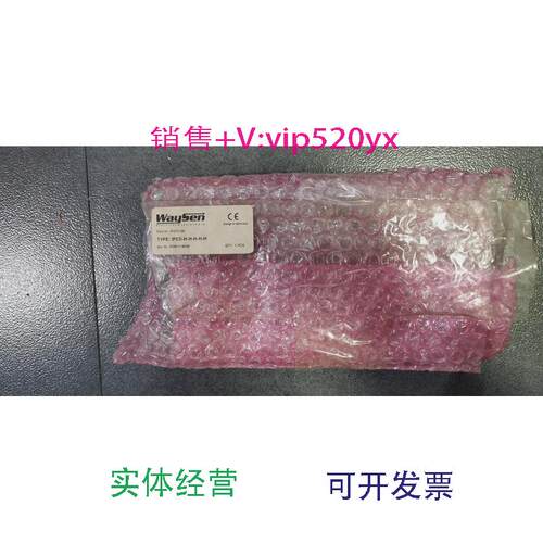 现货供应IPED-H-H-H-H-HWaySen控制板全新现货一个