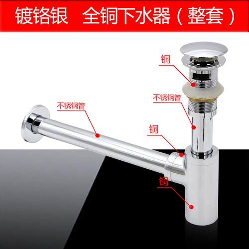 跨境精铜墙排下水管厂家直销弹跳式下水黑色防臭下水器台盆下水器