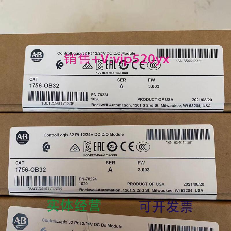 现货供应1756-OB32ControlLogix10-31VDC输出模块美国控制器1756O