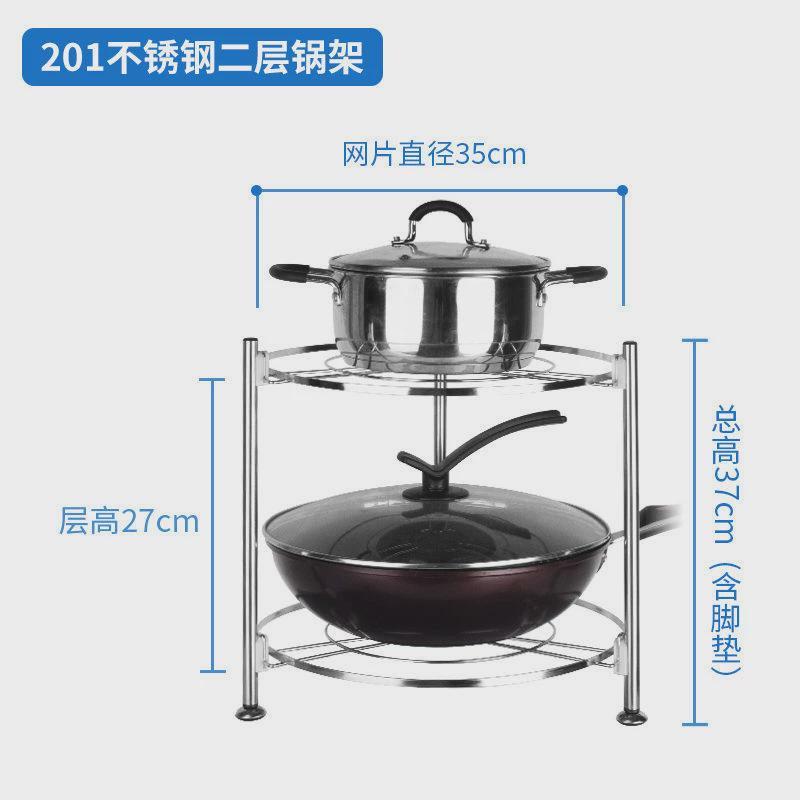 锅架专放锅具放锅架子厨房置物架用品锅具收纳架多层三角转角台面