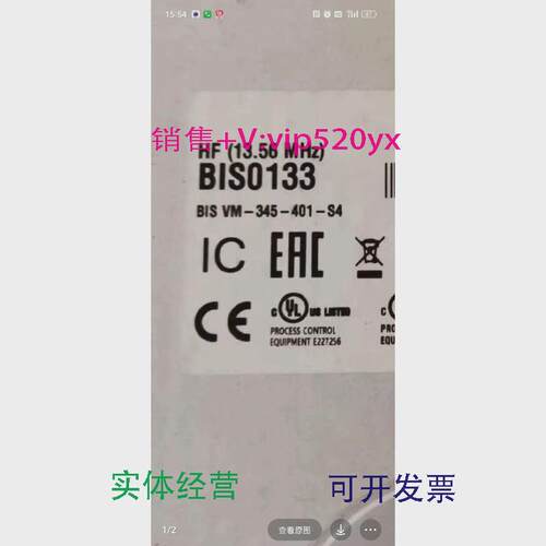 现货供应巴鲁夫BIS0133读写头BISVM-355-401-S4议价