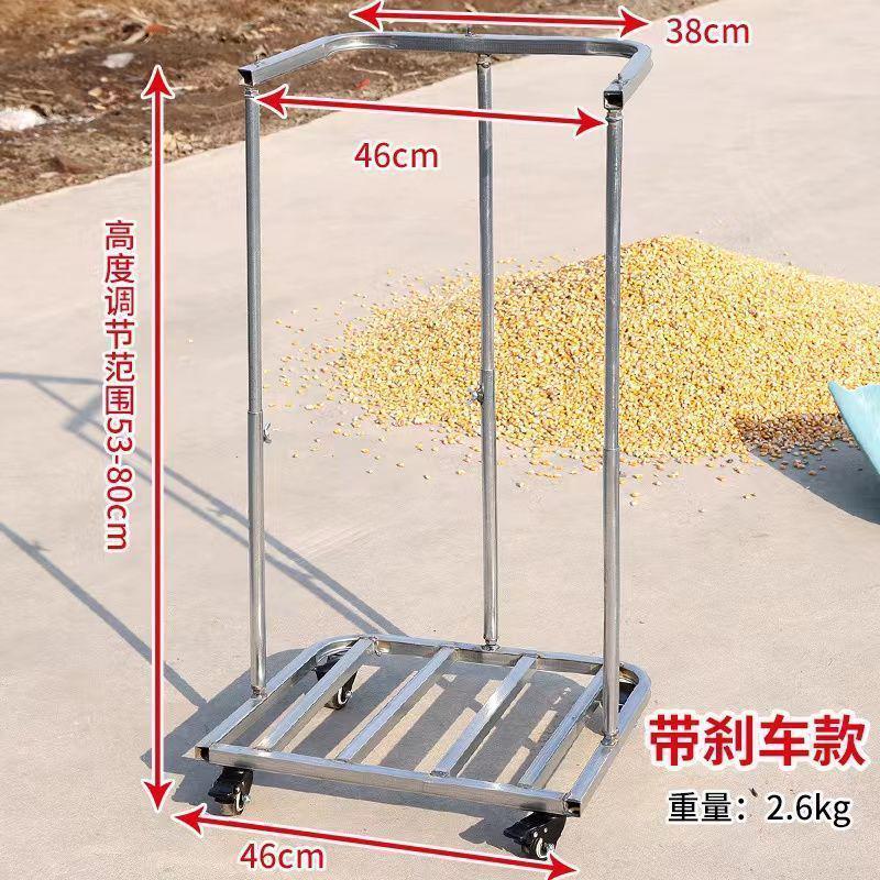 装袋神器编织袋撑口支架打包撑袋器装袋工具 撑口袋架子 装粮神器