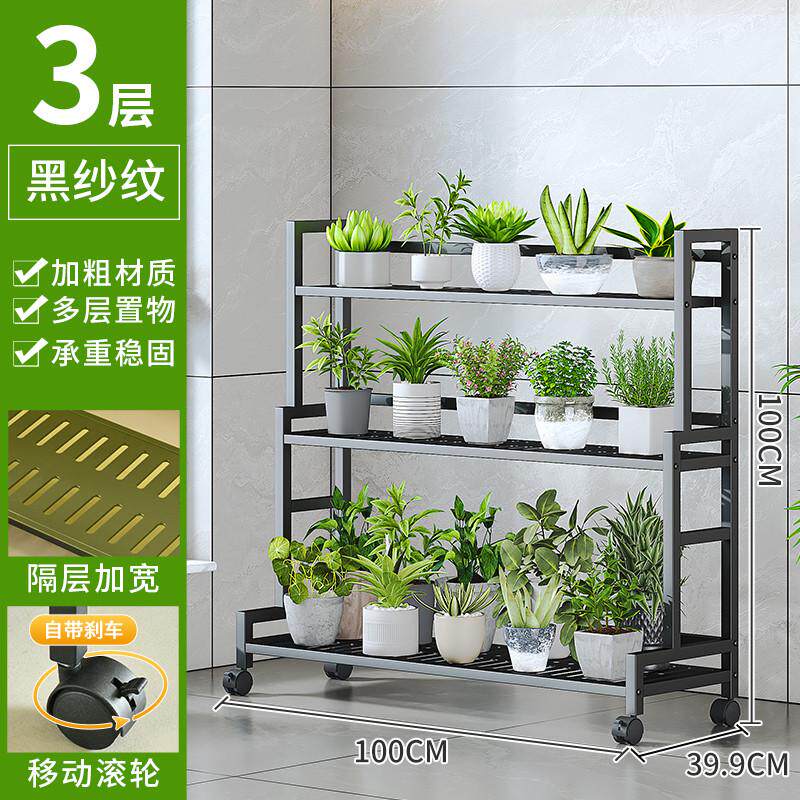 花架子多层客厅落地式置物架阳台带铁艺移动布置轮多肉绿萝花盆架