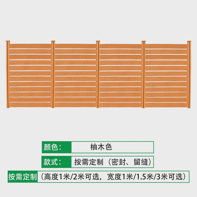 围栏塑木户外栅栏室外木塑板花园庭院学校木塑围栏板现代简约围墙
