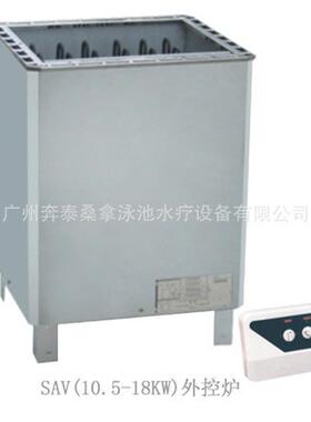 桑拿干蒸炉大型落地式商业炉桑拿外控不锈钢炉桑拿设备36kw