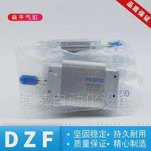 A164078现 FESTO费斯托扁平型气缸DZF