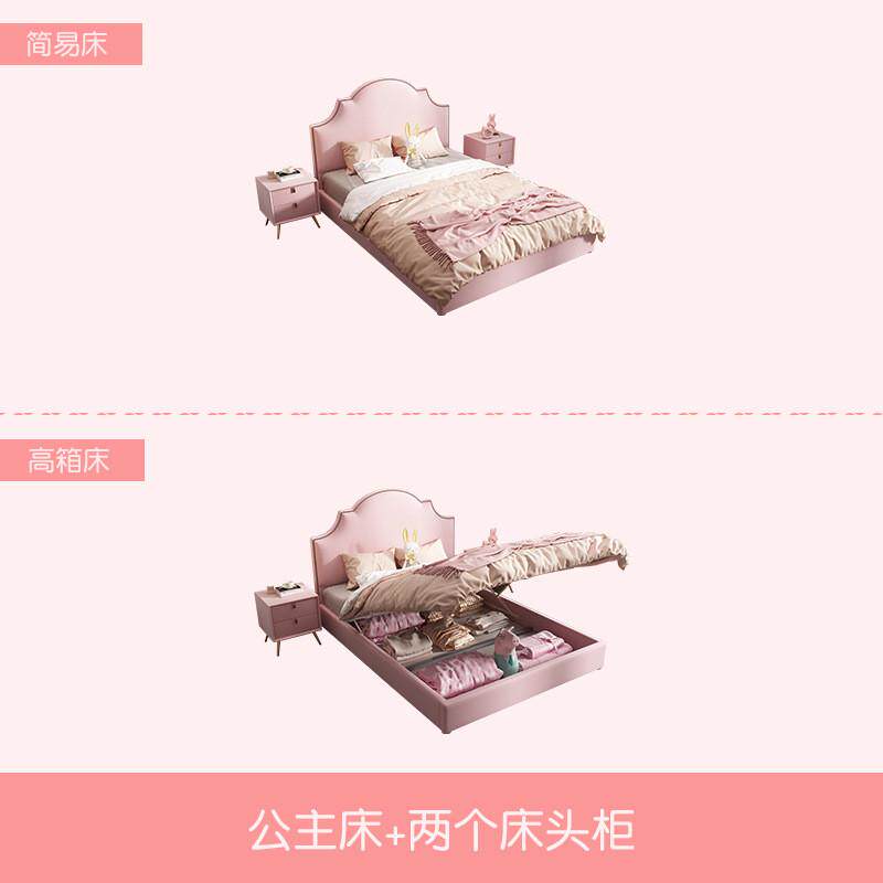 儿童床女孩公主床现代简约1.5米ins网红床轻奢粉色女童床儿童软床