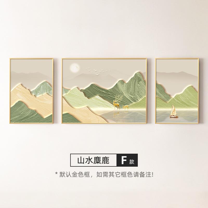 现代风格客厅挂画高级感大气轻奢山水画大横厅带太阳带山的装饰画