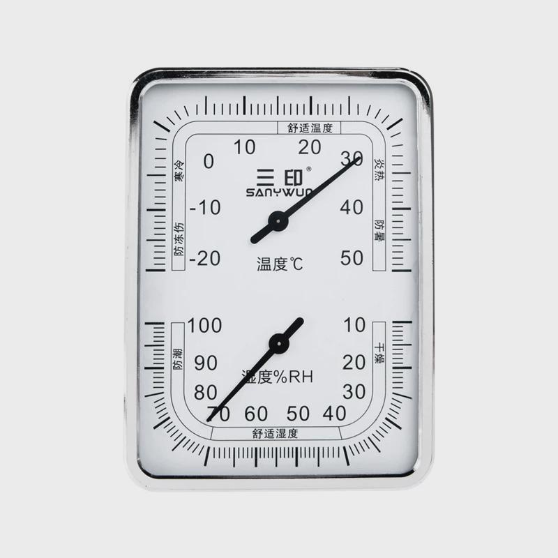 三印家用温度计室内干湿温度计高精度湿度计台式壁挂式温湿度表