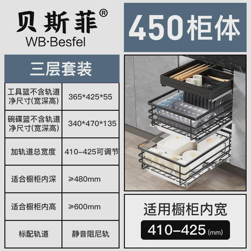 不锈钢小尺寸厨房橱柜拉篮单门抽屉开门式碗碟盘架工具拉蓝阻新品,家装主材,拉篮,淘宝优惠券,粉丝福利购,淘宝优惠卷