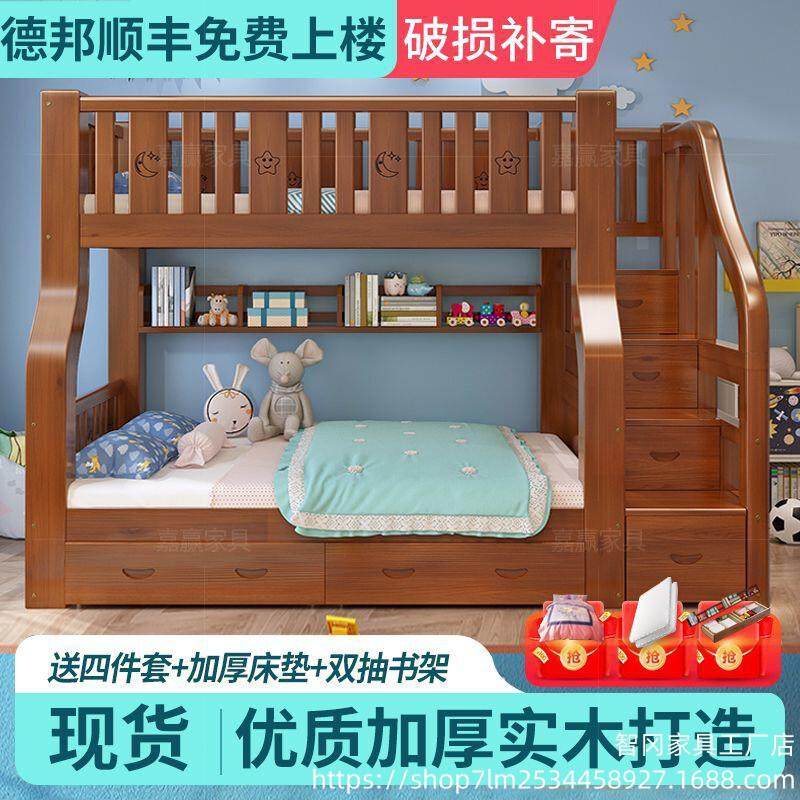 实木子母床上下床高低双层床小户型上下铺床二层儿童床二层上下铺,机械设备,其他机械设备,淘宝优惠券,粉丝福利购,淘宝优惠卷