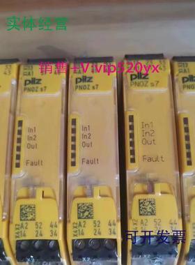 供应皮尔兹S7750107安全继电器，全新