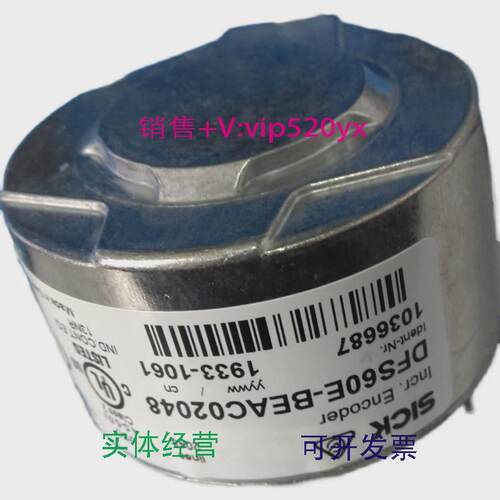 现货供应SICK西克DFS60E-BEAC02048编码器，全新议价